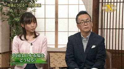 방송사고 자연스러움 레전드.gif | 인스티즈