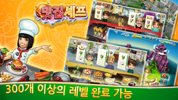 여러분의 시간을 가장 많이 루팡하는 어플은? | 인스티즈