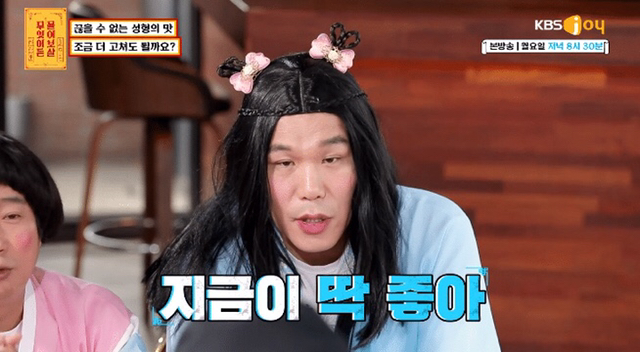 차은우처럼 되고 싶다는 성형중독男에 서장훈이 화 꾹 참으며 한 말 | 인스티즈