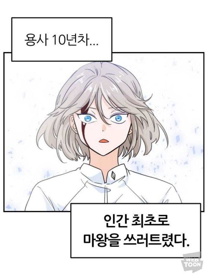 최근 네이버 웹툰 신작 근황.jpg | 인스티즈