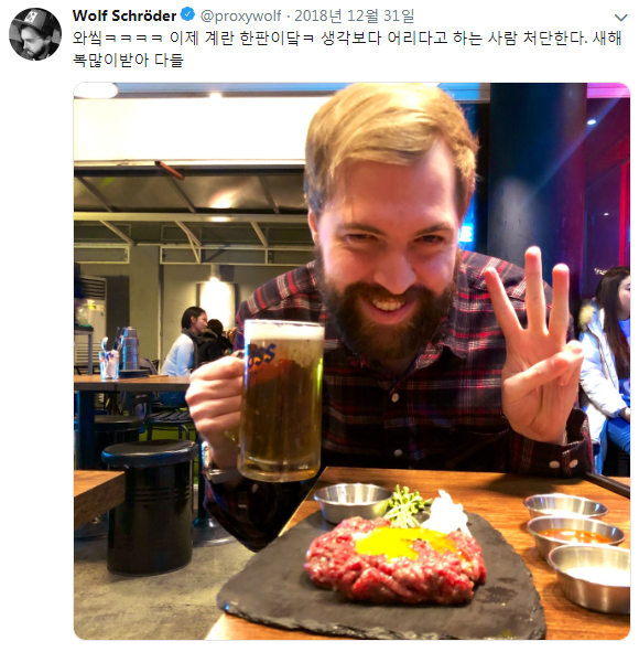 2019년 최초이자 최고의 반전 | 인스티즈