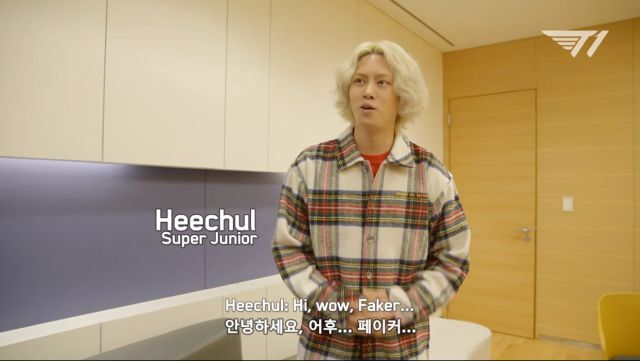 성공한 페이커 덕후 김희철.jpg | 인스티즈