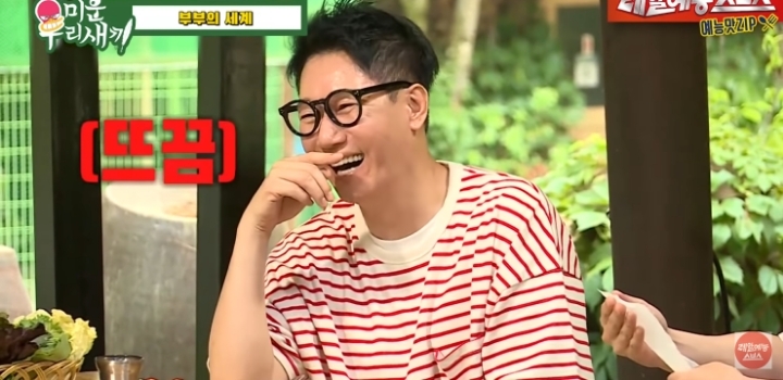 지석진이 얘기하는 결혼 생활.jpg | 인스티즈