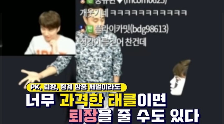 축구에서 공 먼저건드렸으니 반칙이 아니라는게 인 이유.jpg | 인스티즈