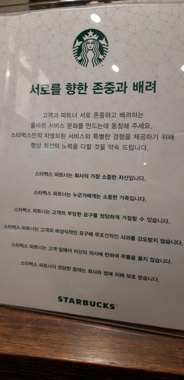 다른카페나 식당등에도 널리 퍼지면 좋겠는 것 | 인스티즈