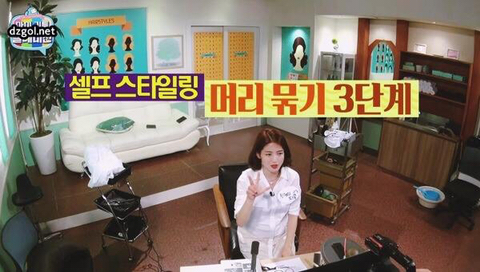 차홍의 셀프 헤어스타일링 | 인스티즈