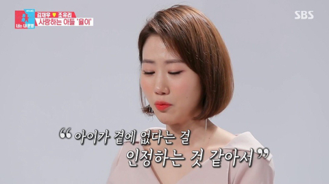 태어난지 2주 만에 먼저 떠난 아들 이야기를 처음 하는 김재우 부부 | 인스티즈