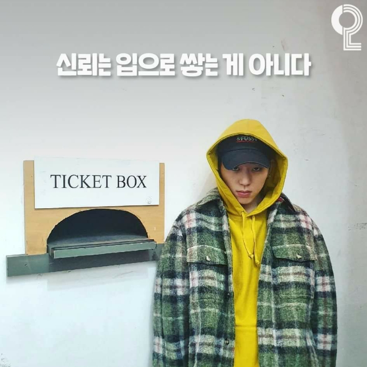 아이돌들의 띵언 | 인스티즈
