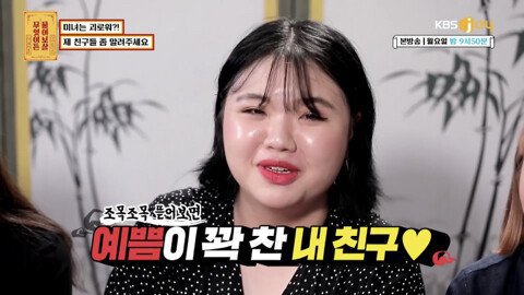 친구들이 자꾸 수지 닮았다고 하는 게 고민인 20살.jpg | 인스티즈