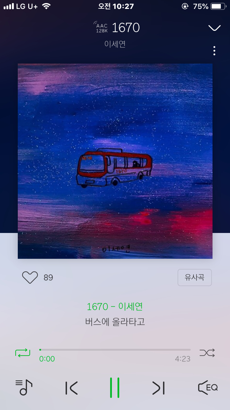 심혈을 기울인 노래추천3-인디발라드위주 | 인스티즈