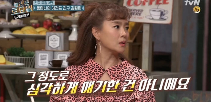 김원희가 신동엽을 최고의 mc라고 생각하는 이유.jpg | 인스티즈