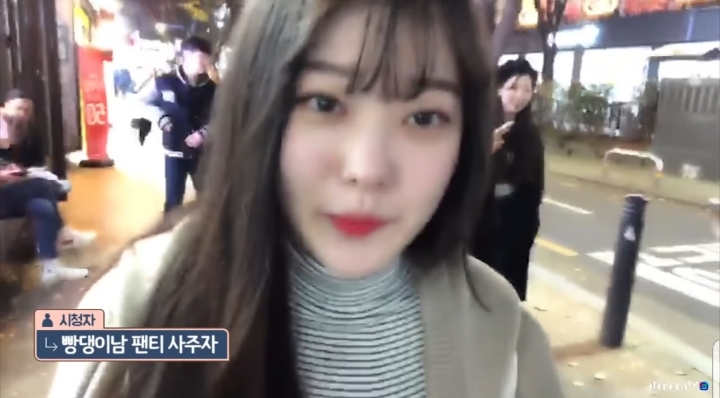 만명앞에서 속옷 노출한 남친에게 속옷선물한 BJ토끼예나 | 인스티즈