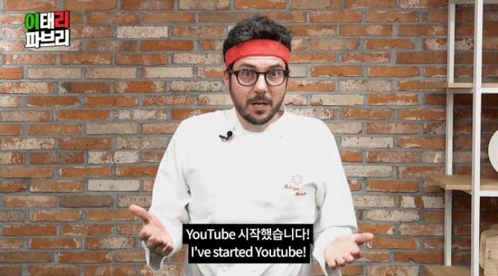  한식대첩 고수외전에 나왔던 이탈리아 셰프 파브리의 당황스러운 근황.jpg | 인스티즈