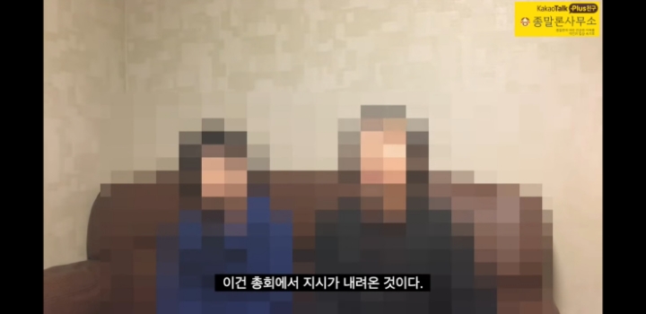 신천지 3년다니다 나온 사람의 경험담 | 인스티즈