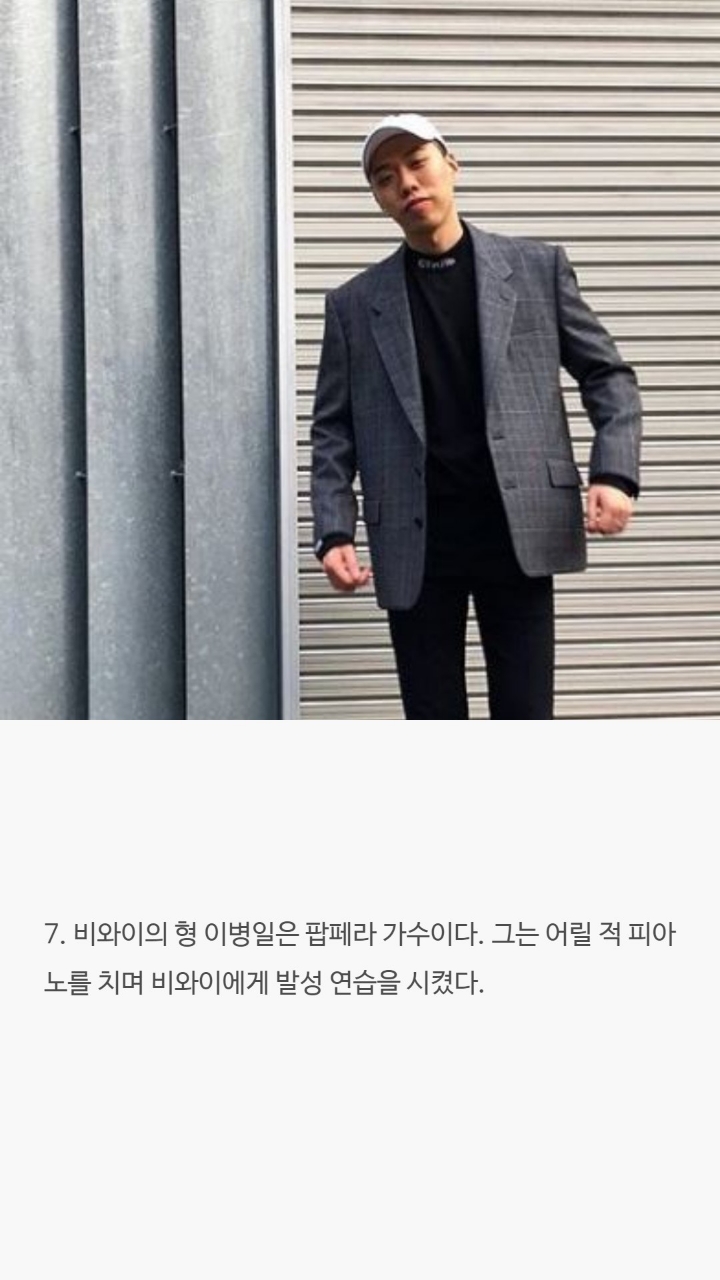 한국 랩퍼들에 대한 tmi | 인스티즈