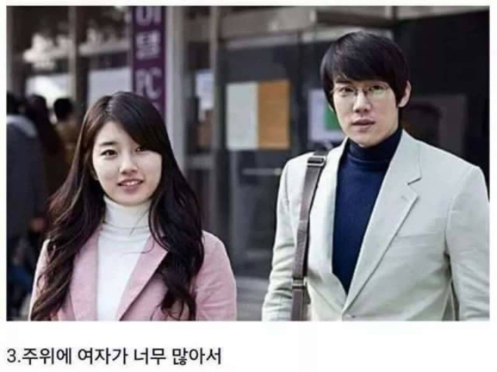 짝사랑을 포기하는이유 | 인스티즈