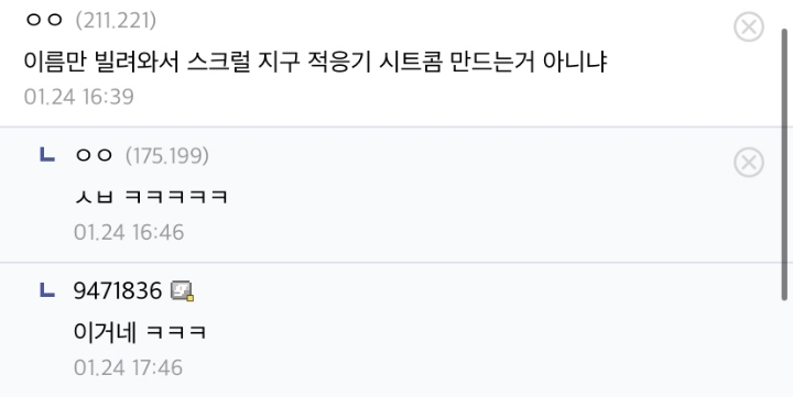 마블코믹스 팬들 오열하는 실사화 소식.jpg | 인스티즈