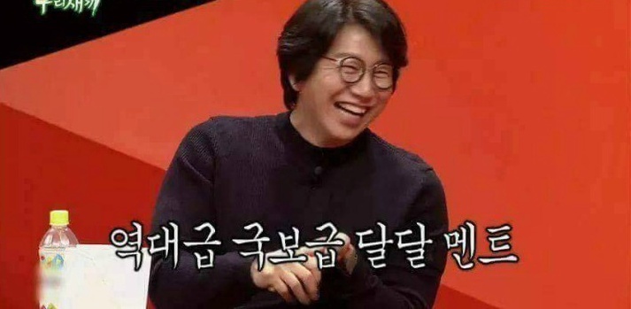 김수로의 아내사랑 | 인스티즈