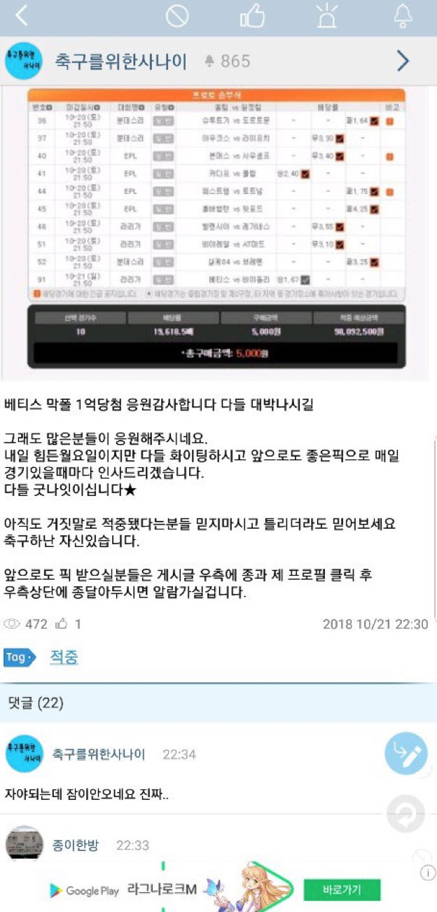 프로토 한폴낙은 과학 | 인스티즈