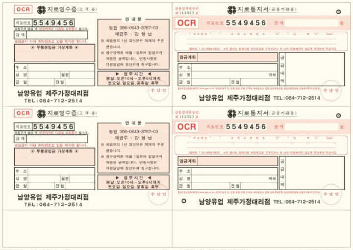 한국어가 아니라서 놀랐던것 | 인스티즈