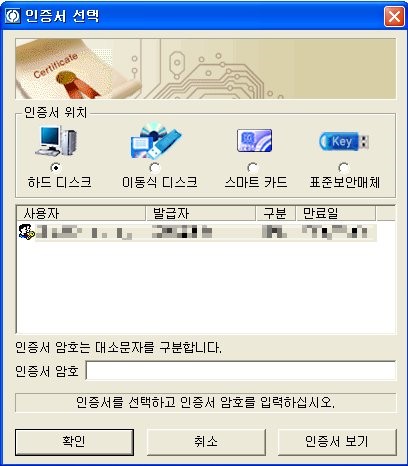 중국인들 로스트아크 안들어오게 막는 방법.jpg | 인스티즈