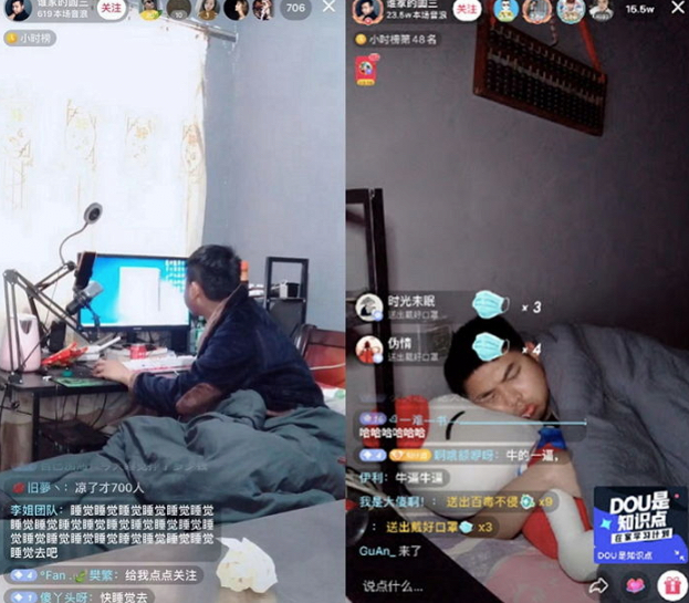 코로나 때문에 방에서 잠방했는데 1300만원 번 BJ | 인스티즈