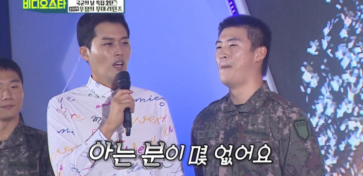 시크릿 데뷔 때부터 전효성 진성 팬이라는 현역 군인의 휴가증 vs 전효성과의 데이트 선택.jpg | 인스티즈