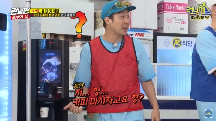 지석진 런닝맨 녹화 중 방송태도 논란ㄷㄷ.jpg | 인스티즈