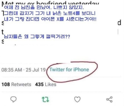 몸은 솔직한 여자.....jpg | 인스티즈