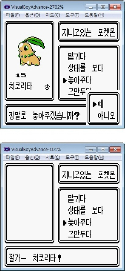 안 좋은 별명으로 불리지만 솔직히 겁나게 귀여운 포켓몬 | 인스티즈