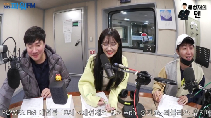 마피아 게임하다 악마도 머쓱하게 만드는 러블리즈 지애 | 인스티즈