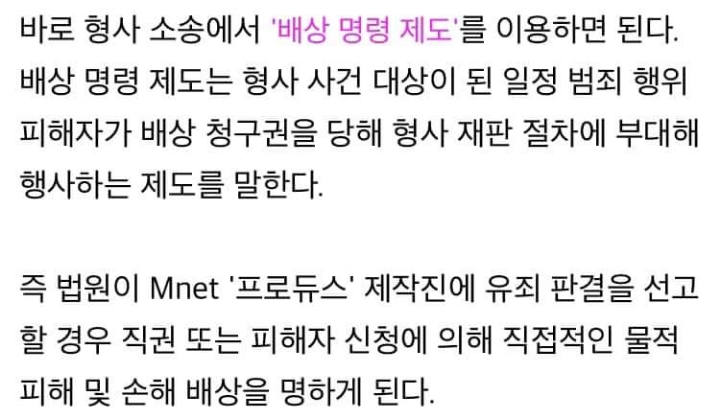 현재 떡상한 코인 | 인스티즈