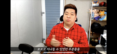 며칠전부터 핫한 네네치킨 사건, 사장님께 사과를 받은 유투버 겸 BJ.jpg | 인스티즈