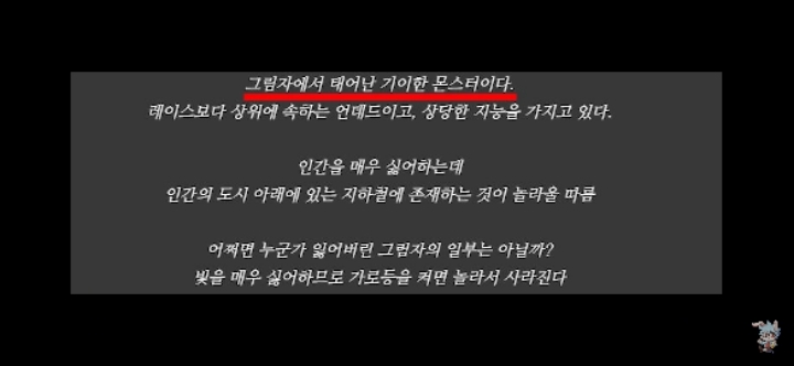 메이플스토리의 숨겨진 괴담들! | 인스티즈