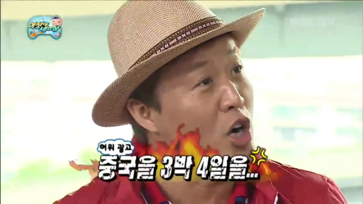 군산 1박2일이 단돈 5천원.jpg | 인스티즈