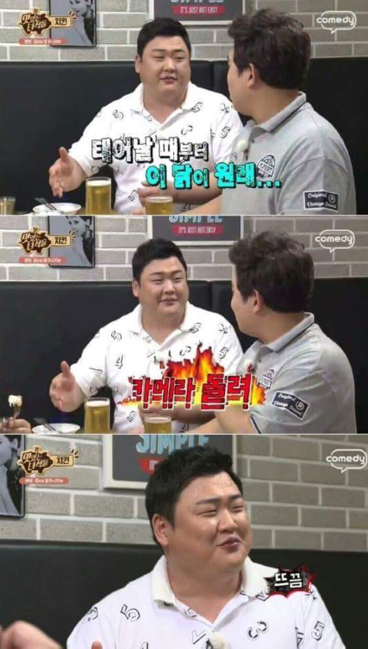 맛있는 녀석들 초창기 치킨 먹방.jpg | 인스티즈