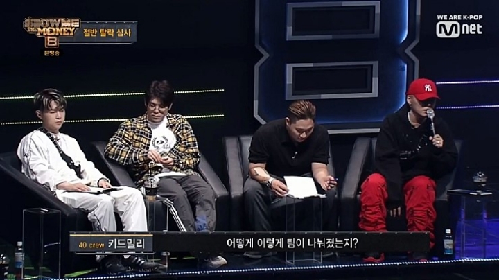 쇼미더머니8 레전드.jpg | 인스티즈