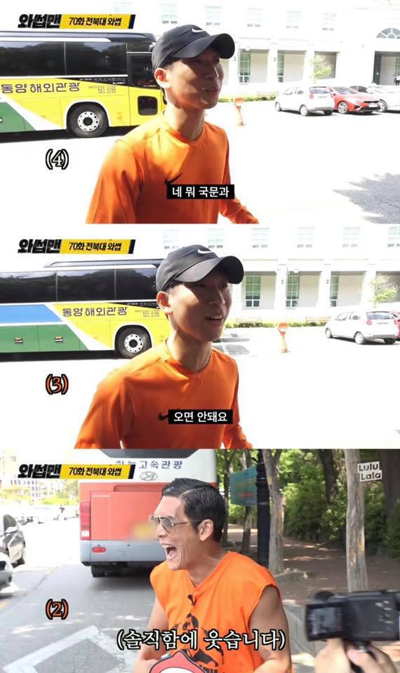 국어국문과 홍보하는 학생.jpg | 인스티즈