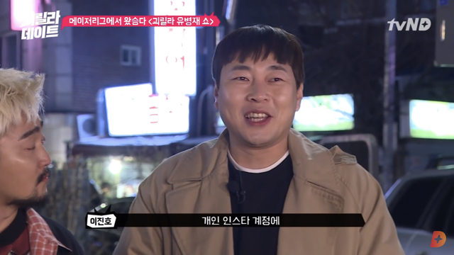 나는 이사람 관상 믿는다vs안믿는다 | 인스티즈