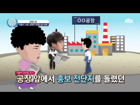 비정상회담 크리스티안과 왕심린이 겪었던 감정노동 | 인스티즈