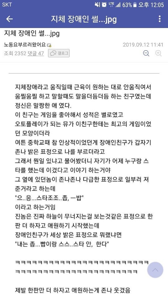 조....조홉빱.... 안한다 이제 | 인스티즈