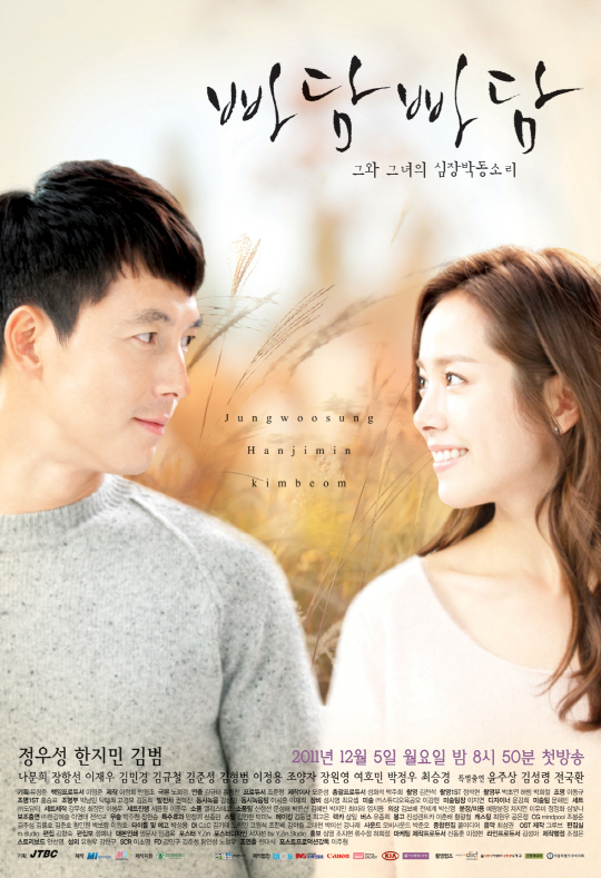 역대 JTBC드라마 중 본인이 생각하는 원탑은? | 인스티즈