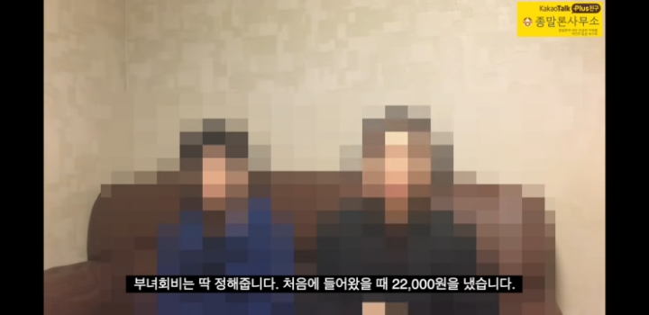 신천지 3년다니다 나온 사람의 경험담 | 인스티즈