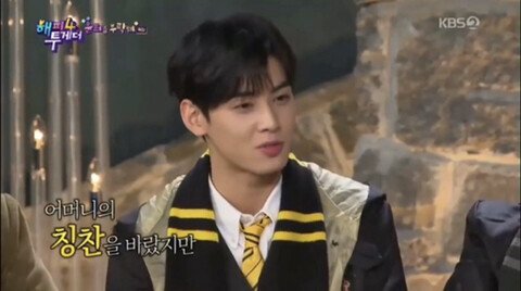 엄하셨다는 차은우 어머니.jpg | 인스티즈