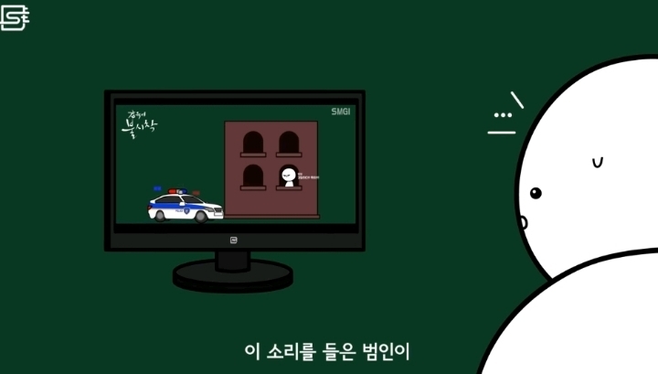 경찰차는 왜 범인 근처에서도 사이렌을 끄지 않을까? | 인스티즈