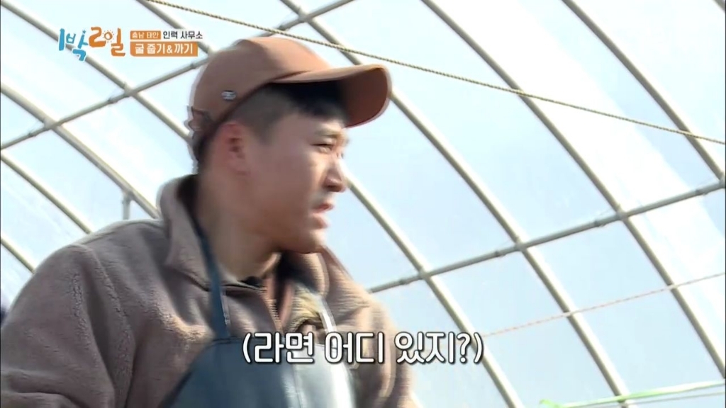 라면 중 가장 호불호 갈릴듯한 라면 | 인스티즈