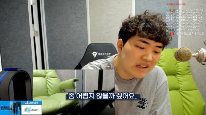 가디언 테일즈 접는 대기업 스트리머.jpg | 인스티즈