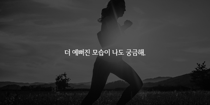 다이어트 자극문구 | 인스티즈