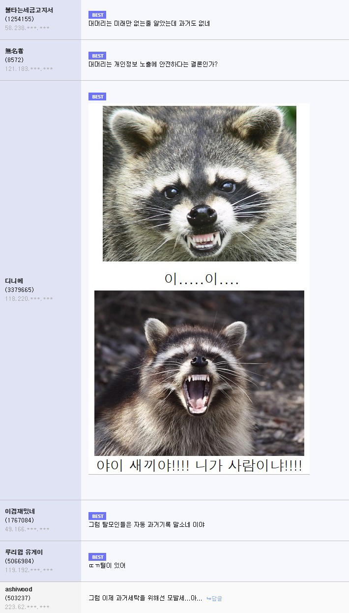 머리카락으로 그 사람의 삶을 알수 있다 | 인스티즈