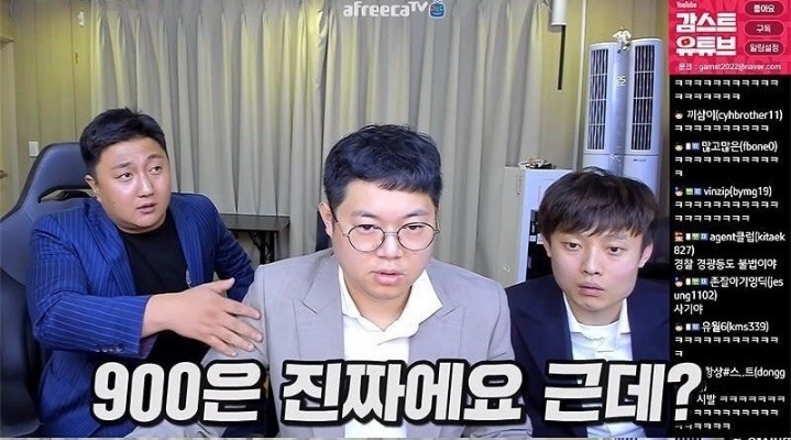 감스트 근황ㅋㅋㅋ | 인스티즈